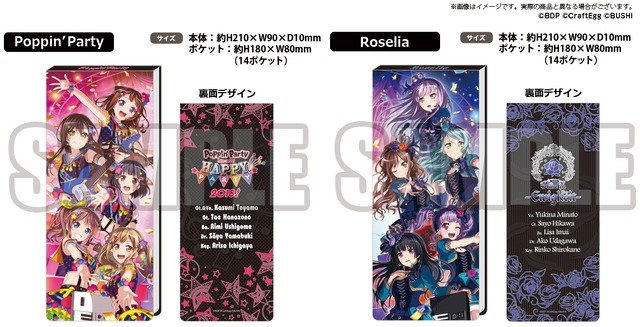 BanG Dream! 5th☆LIVE　チケットファイル　Poppin’Party&Roselia（全2種）-(C)BDP -(C)CraftEgg　-(C)BUSHI