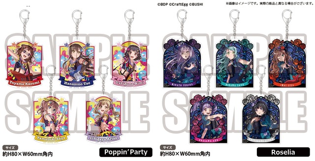 BanG Dream! 5th☆LIVE　アクリルキーホルダー　Poppin’Party&Roselia（全10種）-(C)BDP -(C)CraftEgg　-(C)BUSHI