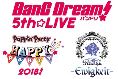 「BanG Dream! 5th☆LIVE」-(C)BDP -(C)CraftEgg　-(C)BUSHI