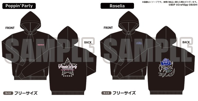 BanG Dream!　ガールズバンドパーティ！　サマーパーカー　Poppin’Party&Roselia（全2種）-(C)BDP -(C)CraftEgg　-(C)BUSHI
