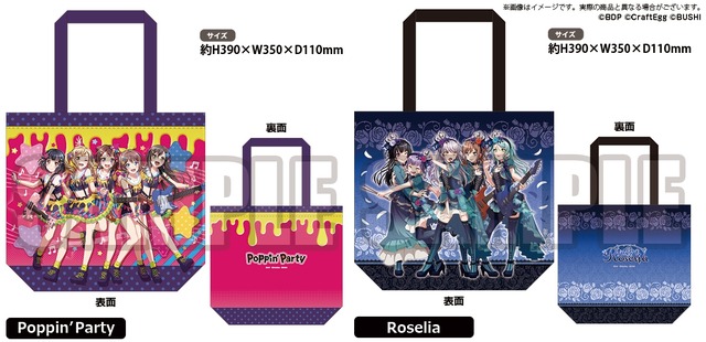 BanG Dream!　ガールズバンドパーティ！　フルグラフィックトート　Poppin’Party&Roselia（全2種）-(C)BDP -(C)CraftEgg　-(C)BUSHI