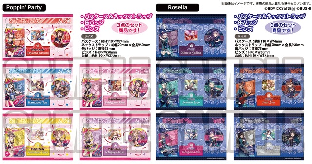 BanG Dream! 5th☆LIVE　キャラセット　Poppin’Party&Roselia（全10種）-(C)BDP -(C)CraftEgg　-(C)BUSHI