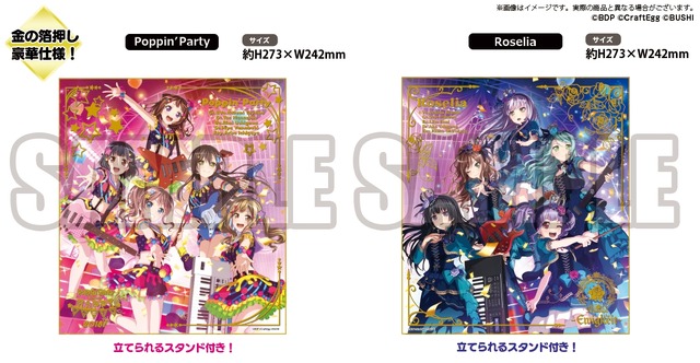 BanG Dream! 5th☆LIVE　記念色紙　Poppin’Party&Roselia（全2種）-(C)BDP -(C)CraftEgg　-(C)BUSHI