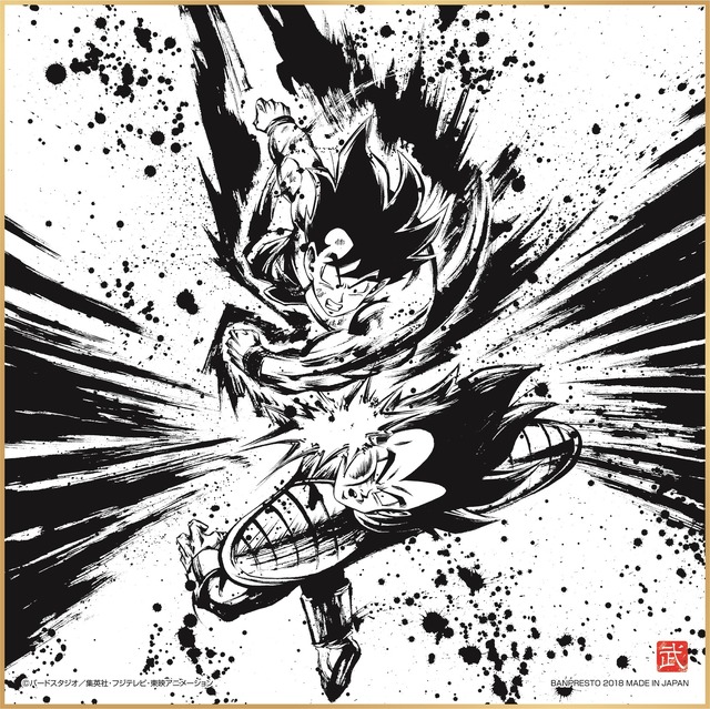 「一番くじ ドラゴンボール ～超戦士バトル列伝～」1回650円（税込）〈H 賞〉オリジナルデザイン色紙 全6種(C)バードスタジオ／集英社・フジテレビ・東映アニメーション