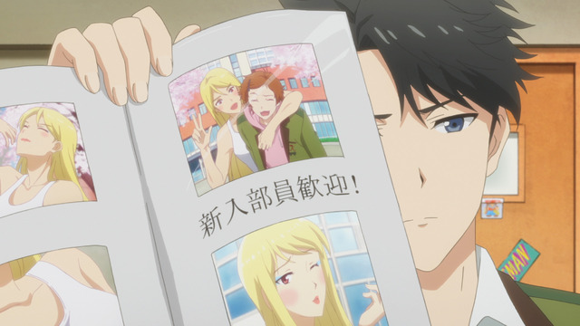 テレビアニメ『多田くんは恋をしない』第4話(C)TADAKOI PARTNERS