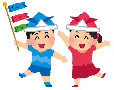 「いらすとや」