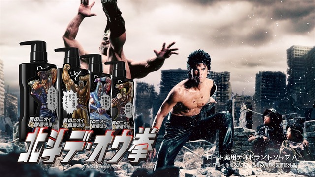 デ・オウ新CM「おまえはもうニオわない」篇　場面写真