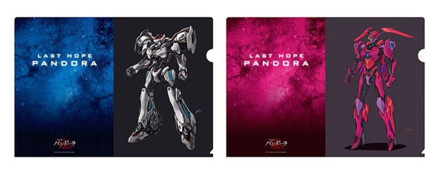 「河森正治展」アニメイトオンリーショップ『重神機パンドーラ』クリアファイルセット（2枚）1,000円＋税(C)2017 Shoji Kawamori, Satelight / Xiamen Skyloong Media