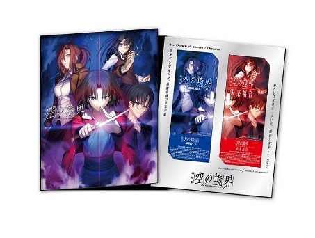 (C) 奈須きのこ/講談社・アニプレックス・ノーツ・ufotable(C) 奈須きのこ/星海社・アニプレックス・講談社・ノーツ・ufotable