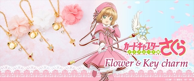 （C)CLAMP・ST/講談社・NEP・NHK