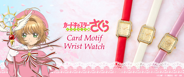 （C)CLAMP・ST/講談社・NEP・NHK