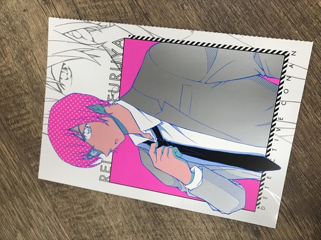 「週刊少年サンデー」24号 付録安室ポストカード