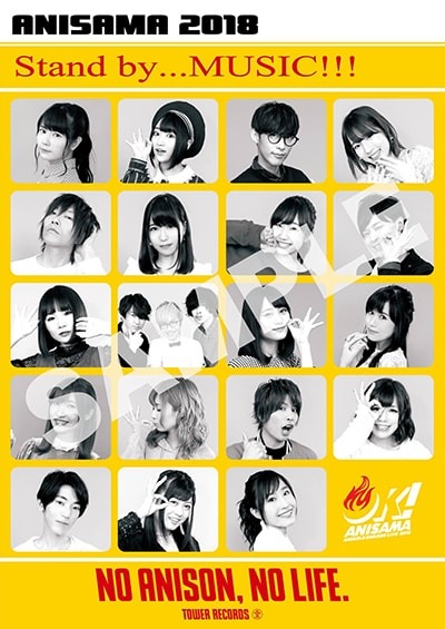 「Animelo Summer Live 2018 “OK!”」タワレコポスター