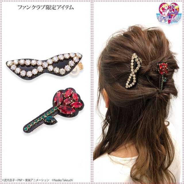 「ファンクラブ限定商品」(C)武内直子・PNP・東映アニメーション(C)Naoko Takeuchi