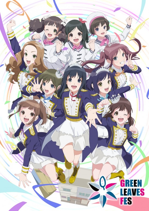 「Green Leaves Fes」イベントビジュアル(C)Green Leaves / Wake Up, Girls！3製作委員会