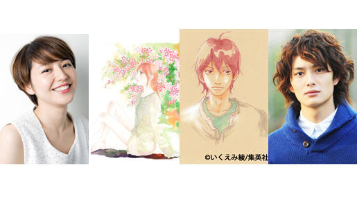 『潔く柔く』長澤まさみ（瀬戸カンナ）＆岡田将生（赤沢禄）