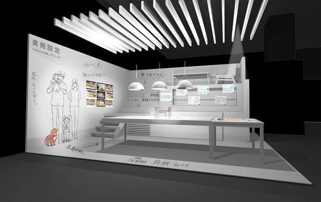 「未来のミライ展～時を越える細田守の世界 『時をかける少女』『サマーウォーズ』『おおかみこどもの雨と雪』『バケモノの子』」“くんちゃんの家 ダイニング”イメージ(C)2006 TK/FP (C)2009 SW F.P. (C)2012 W.C.F.P (C)2015 B.B.F.P (C)2018 CHIZU