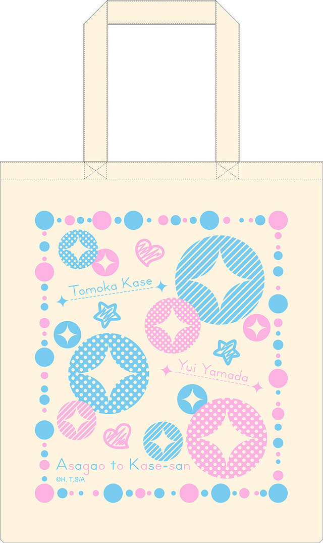 トートバッグ2,000円＋税（C)2018 高嶋ひろみ・新書館／「あさがおと加瀬さん。」製作委員会