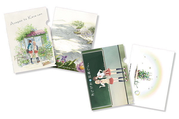 クリアファイルセット741円＋税（C)2018 高嶋ひろみ・新書館／「あさがおと加瀬さん。」製作委員会