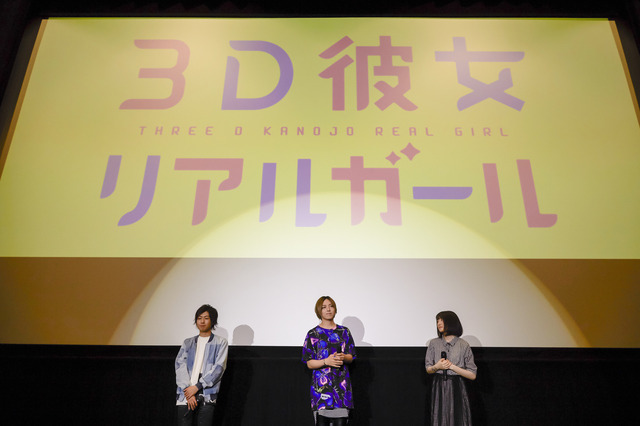 （C)那波マオ／講談社・アニメ「3D彼女 リアルガール」製作委員会