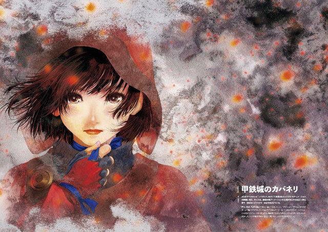 書籍『美樹本晴彦キャラクターワークス』誌面サンプル