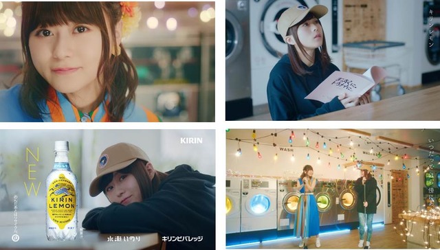 水瀬いのり×キリンレモン「まっすぐに、トウメイに。」