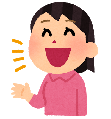 おしゃべり「いらすとや」