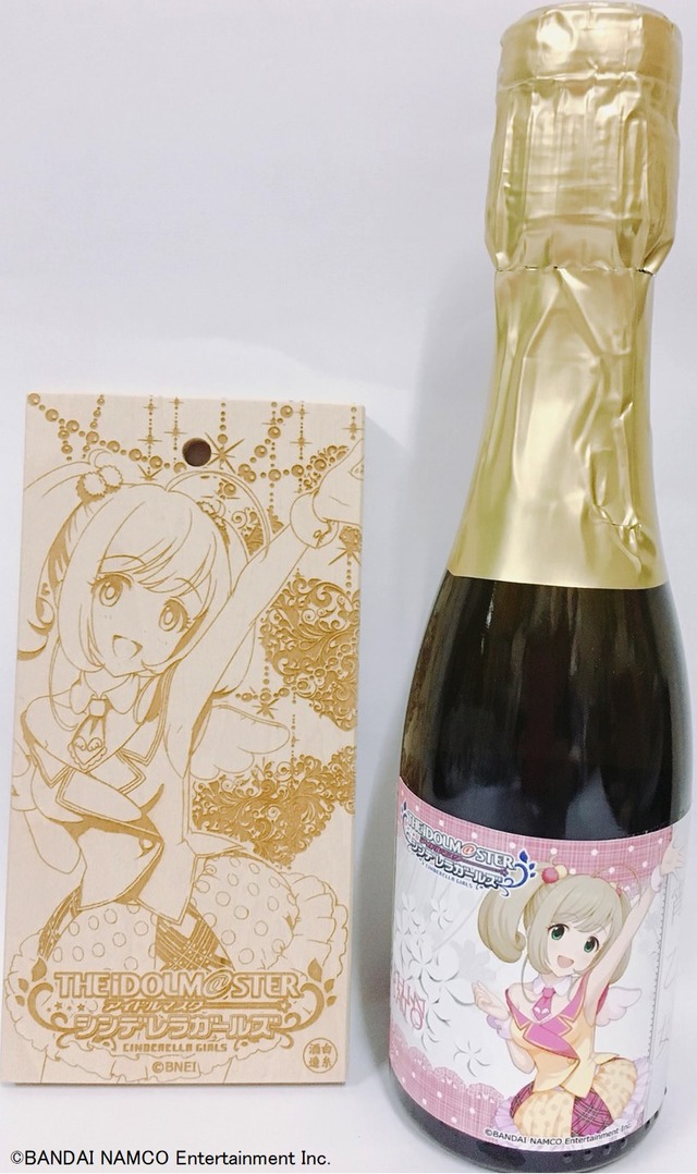 スパークリングドリンク「宵乙女」2,800円（税込）佐藤心（C）BANDAI NAMCO Entertainment Inc.