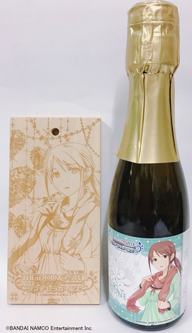 スパークリングドリンク「宵乙女」2,800円（税込）三船美優（C）BANDAI NAMCO Entertainment Inc.
