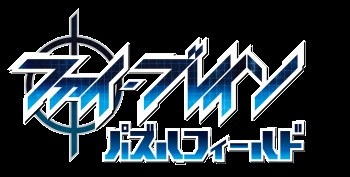 (ｃ)サンライズ/NHK･NEP