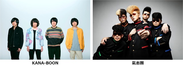 「JUMP MUSIC FESTA（ジャンプミュージックフェスタ）」第一弾出演者