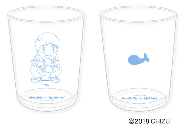 「スタジオ地図 SHOP」グラス（未来のミライ）￥1,080（税込）※7月13日以降発売予定(C)2006 TK/FP (C)2009 SW F.P. (C)2012 W.C.F.P (C)2015 B.B.F.P (C)2018 CHIZU