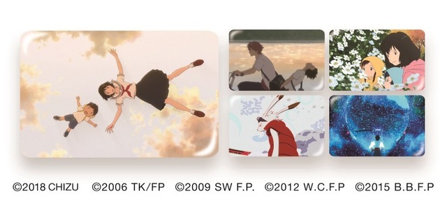 「スタジオ地図 SHOP」缶バッジコレクション（全12種）￥432（税込）(C)2006 TK/FP (C)2009 SW F.P. (C)2012 W.C.F.P (C)2015 B.B.F.P (C)2018 CHIZU