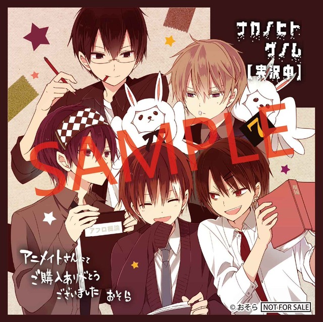 『ナカノヒトゲノム【実況中】』7巻 アニメイト購入特典【描き下ろしミニ色紙】