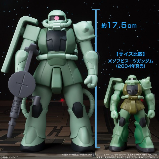 「DXソフビスーツガンダム」（量産型ザク）2,700円(税込)(送料・手数料別途)(C)創通・サンライズ