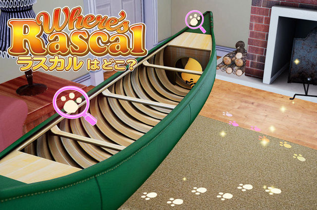 癒し系VR『あらいぐまラスカル』が東京ソラマチ店に登場－隠れたラスカルを探し出そう