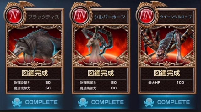 モンスターコア参考例(C)大森藤ノ・SBクリエイティブ/劇場版ダンまち製作委員会(C) NCSOFT Corp. (C) Netmarble Corp. & Netmarble Neo Inc. All Rights Reserved.