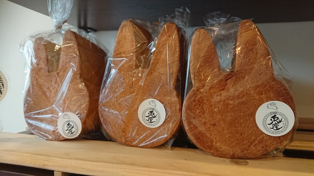 「ベーカリー兎座LEPUS」