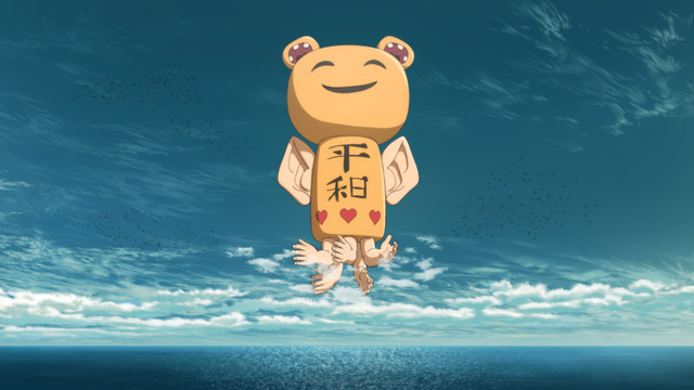 (C) 水上悟志・BNA・JC／Planet With Project