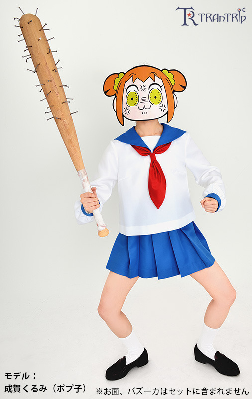 ポプテピピック コスチュームセット 8,800円+税 (C)大川ぶくぶ／竹書房・キングレコード