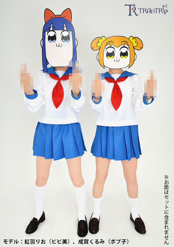 ポプテピピック コスチュームセット 8,800円+税 (C)大川ぶくぶ／竹書房・キングレコード