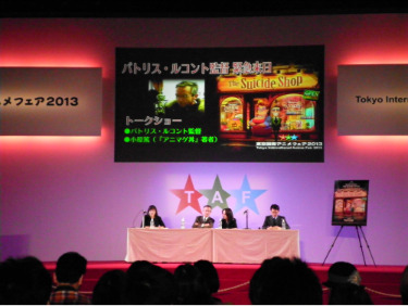 パトリス・ルコント監督