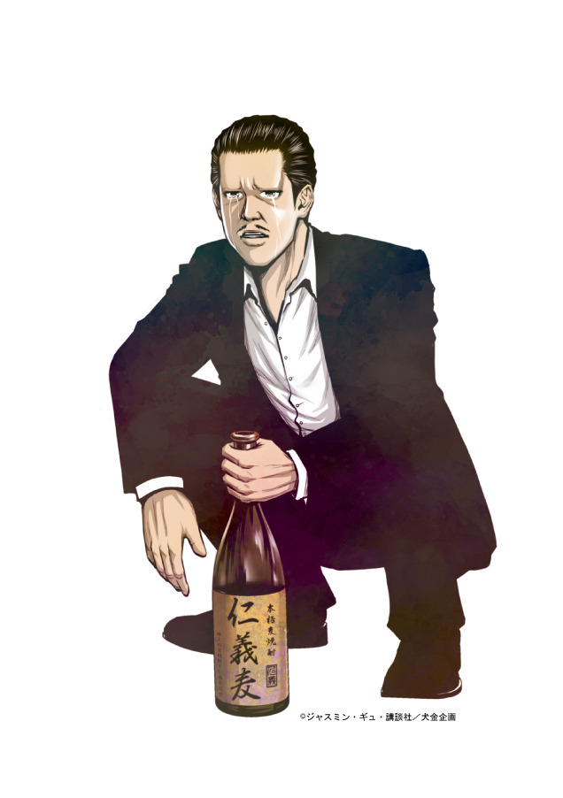 立花リョウ（C)ジャスミン・ギュ・講談社／犬金企画