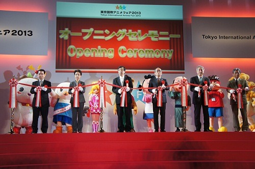 オープニングセレモニー