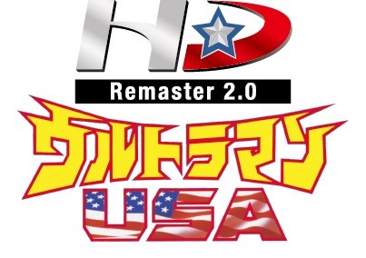 『ウルトラマンUSA』ロゴ(C)円谷プロ