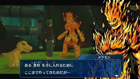 デジモンワールド リ：デジタイズ  