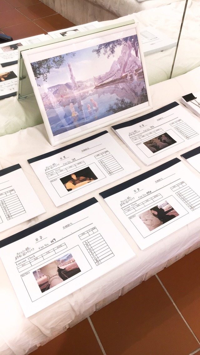 「『さよならの朝に約束の花をかざろう』井上俊之原画展 inササユリカフェ」