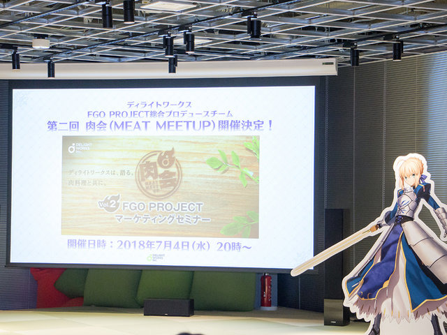 塩川「一緒に歴史的な瞬間を生み出していきたい」美味しい肉を食べながら『FGO PROJECT』を語るキャリア相談兼懇親会が開催