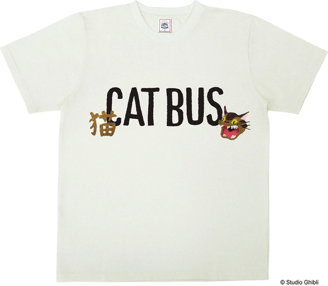 となりのトトロ Tシャツ　CATBUS 4,630円（税別） (C) Studio Ghibli (C) 1994 Hatake Jimusho - Studio Ghibli - NH (C) 2004 Studio Ghibli - NDDMT(C) 2008 Studio Ghibli - NDHDMT