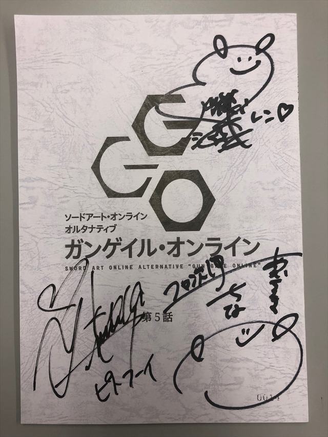 B賞： キャスト直筆サイン入り台本(C)2017 時雨沢恵一/KADOKAWA アスキー・メディワークス/GGO Project